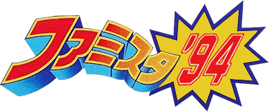 Famista '94 (NES) Play Online